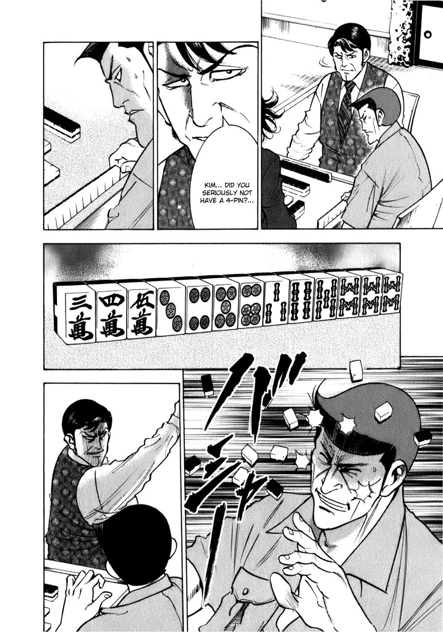 Washizu - Enma no Touhai Chapter 3 page 5 - Chapter 3: Betrayal