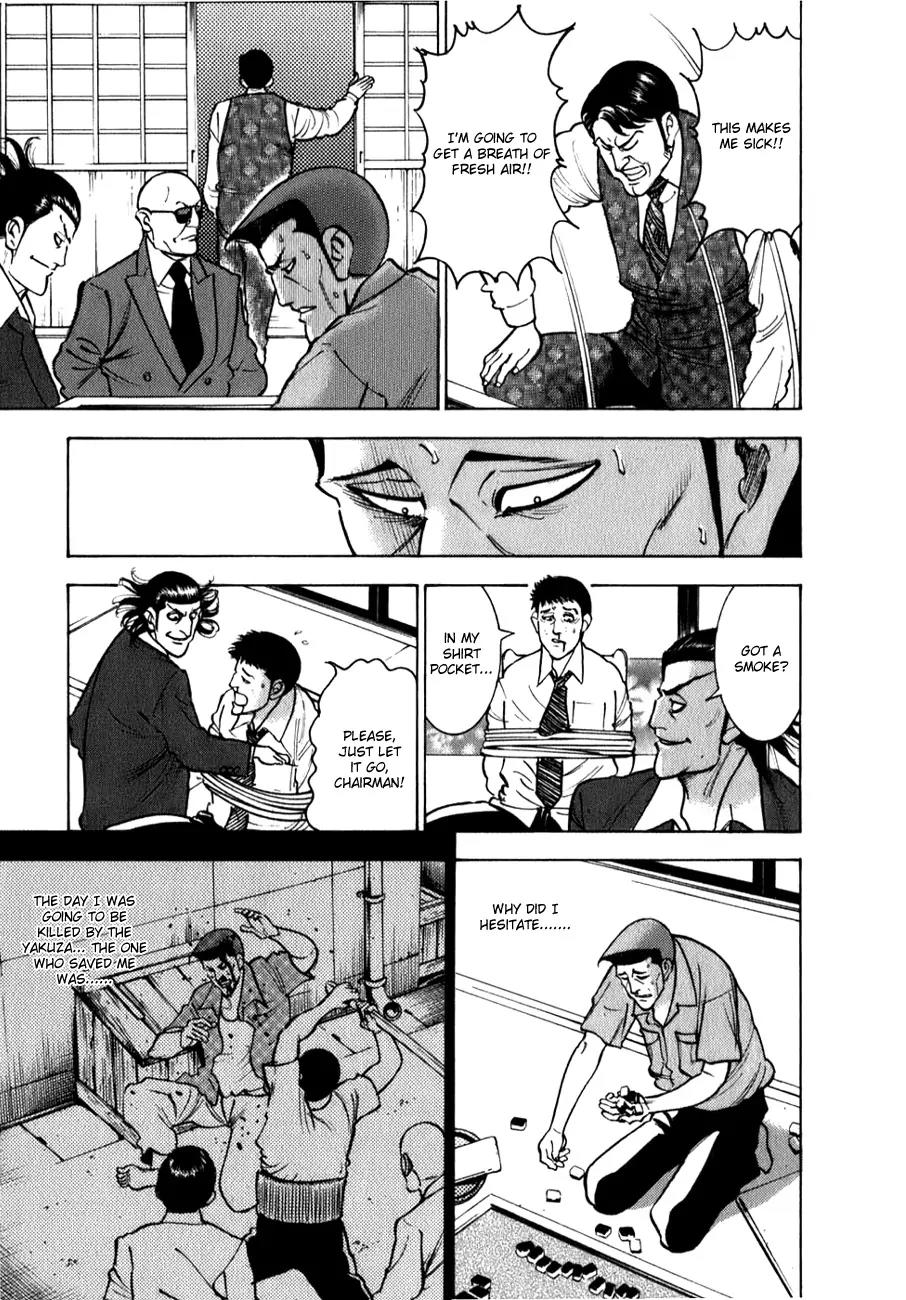 Washizu - Enma no Touhai Chapter 3 page 6 - Chapter 3: Betrayal