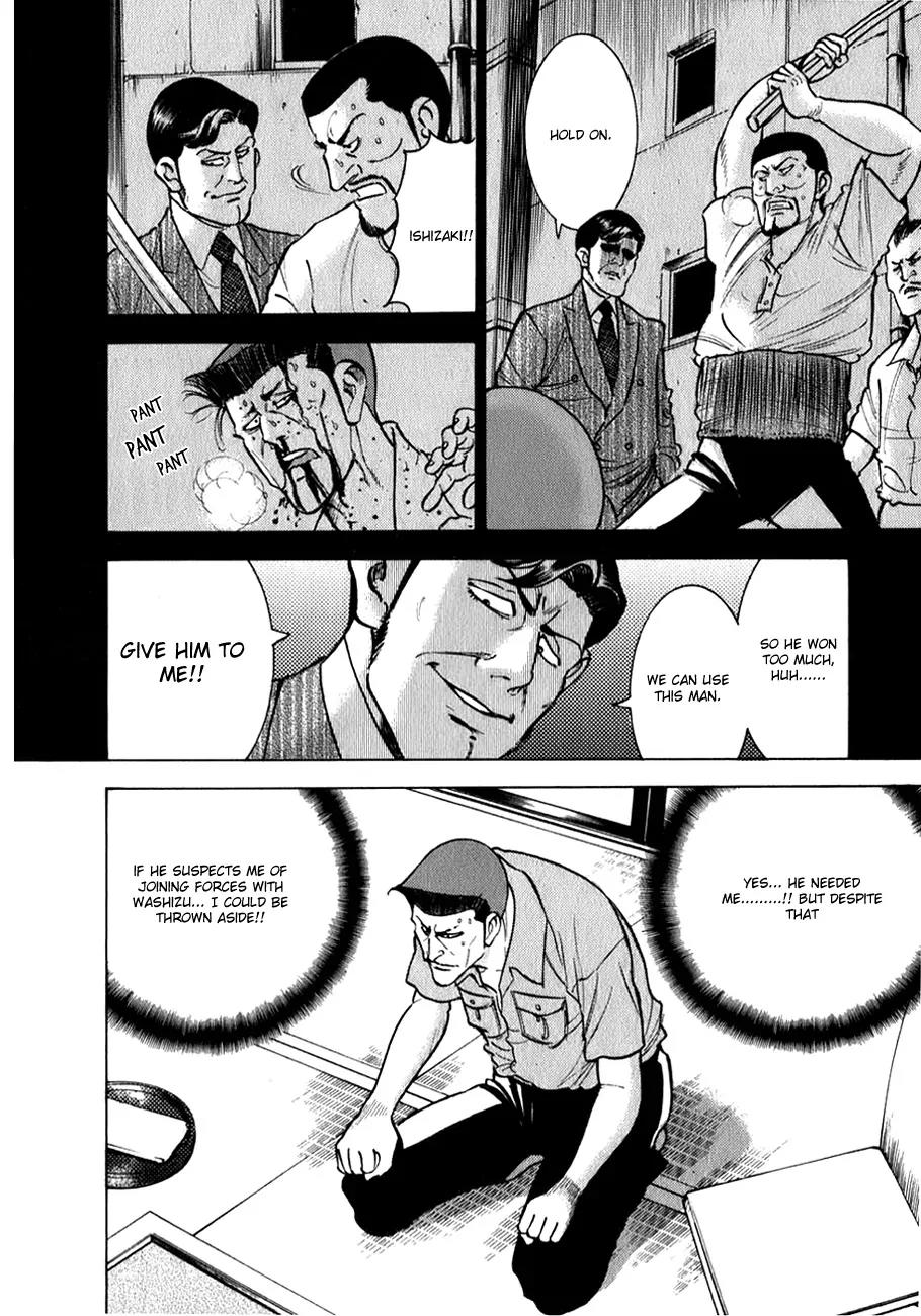 Washizu - Enma no Touhai Chapter 3 page 7 - Chapter 3: Betrayal