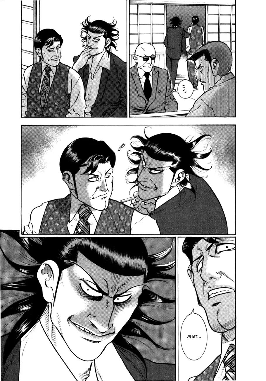 Washizu - Enma no Touhai Chapter 3 page 8 - Chapter 3: Betrayal