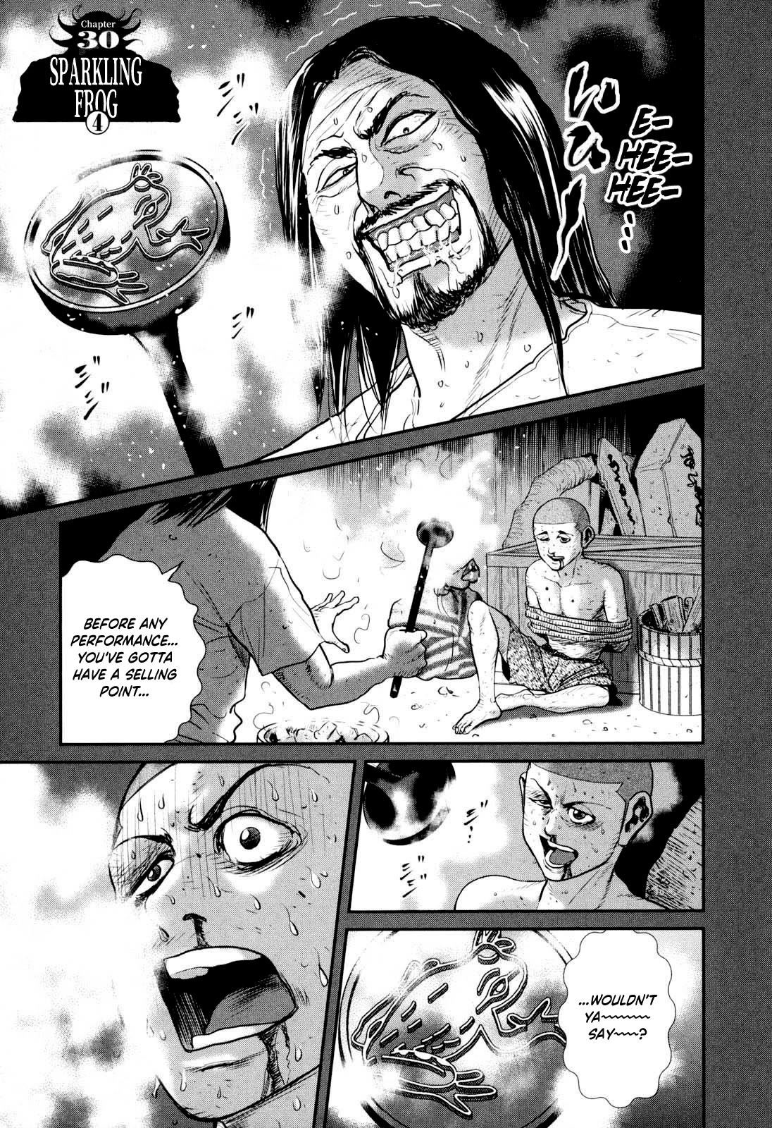Washizu - Enma no Touhai Chapter 30 page 1 - Chapter 30: Sparkling Frog 4