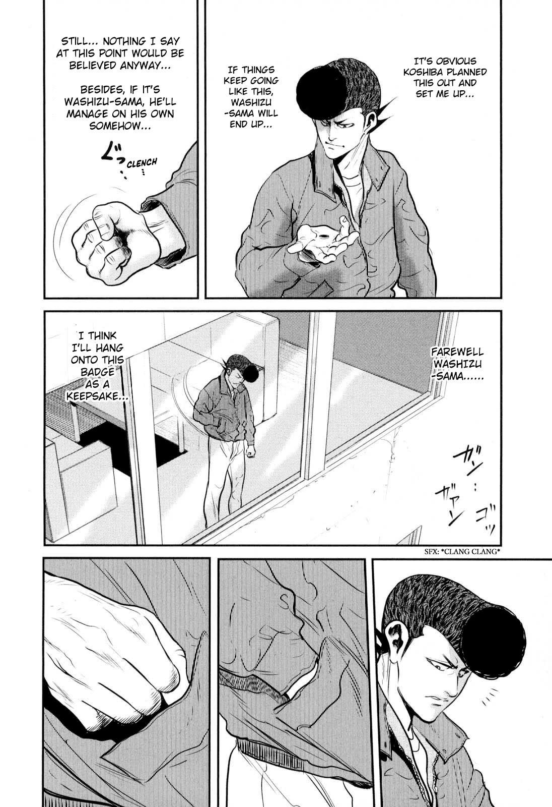 Washizu - Enma no Touhai Chapter 30 page 11 - Chapter 30: Sparkling Frog 4