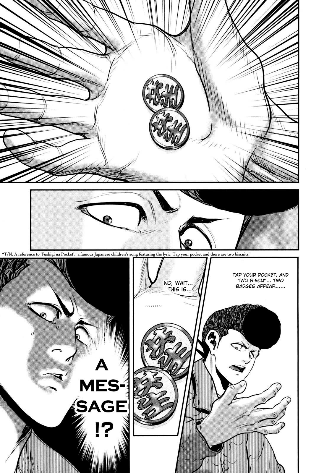 Washizu - Enma no Touhai Chapter 30 page 12 - Chapter 30: Sparkling Frog 4