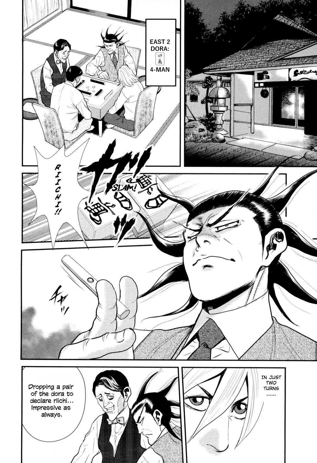 Washizu - Enma no Touhai Chapter 30 page 13 - Chapter 30: Sparkling Frog 4