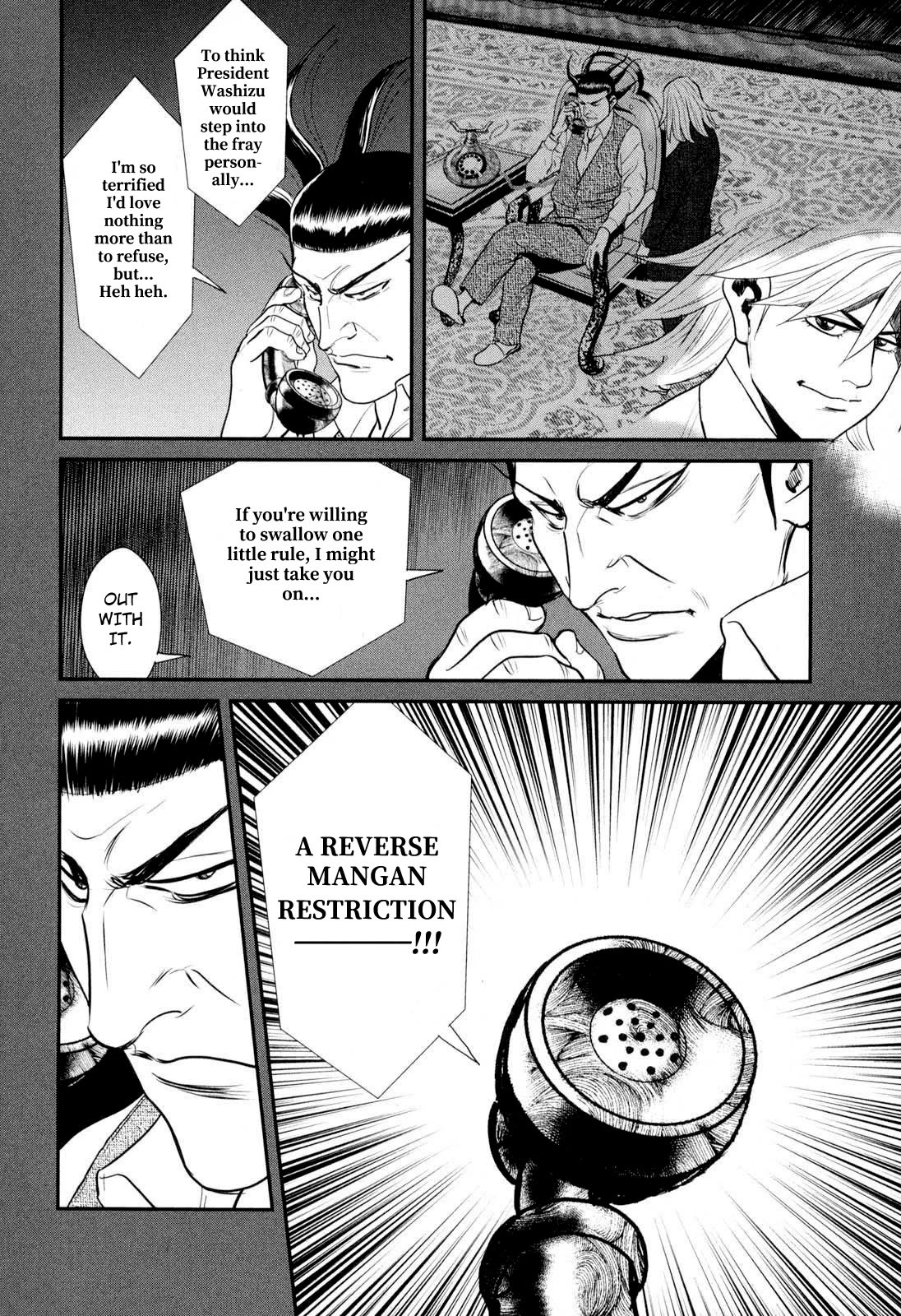 Washizu - Enma no Touhai Chapter 30 page 15 - Chapter 30: Sparkling Frog 4