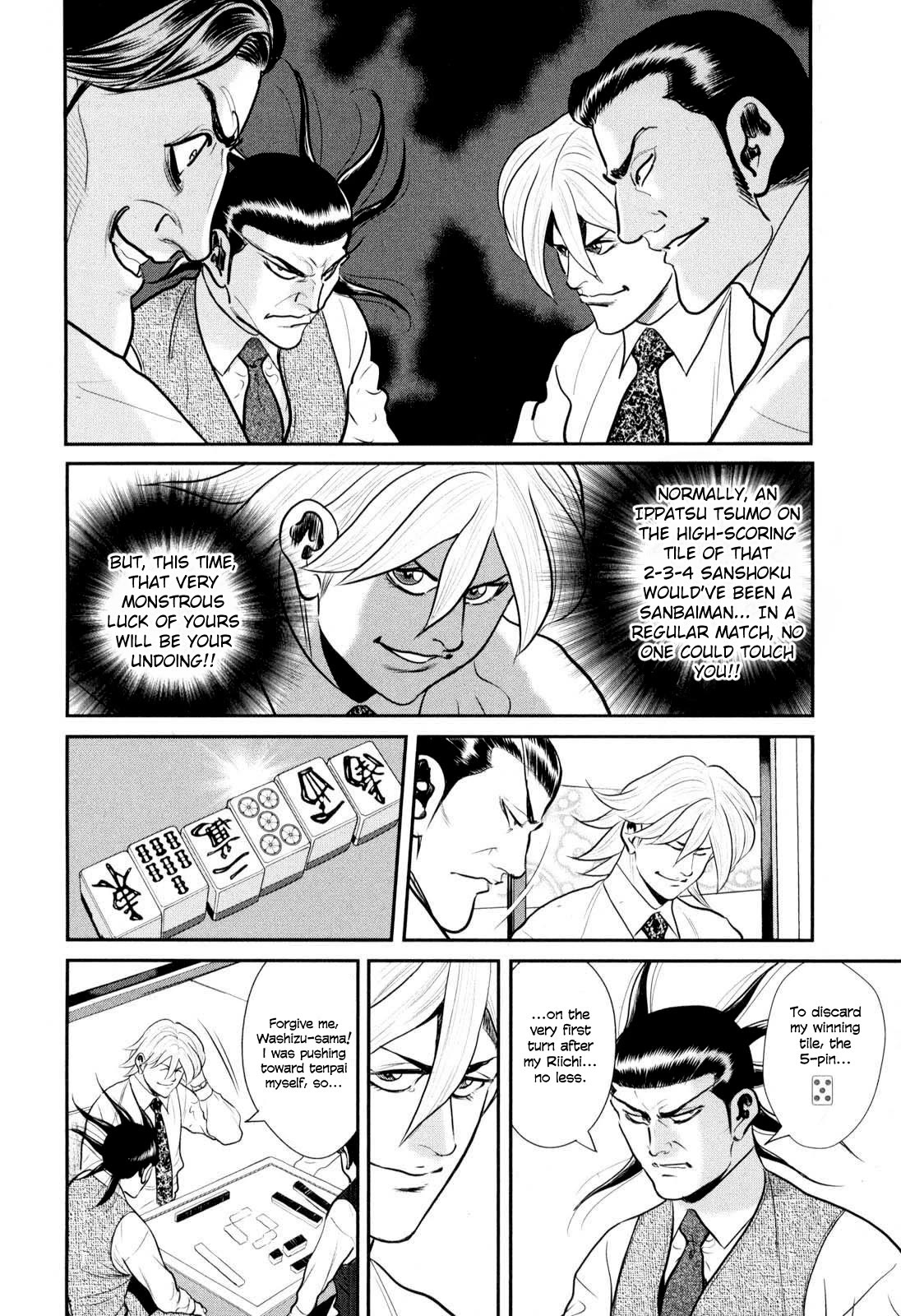 Washizu - Enma no Touhai Chapter 30 page 19 - Chapter 30: Sparkling Frog 4