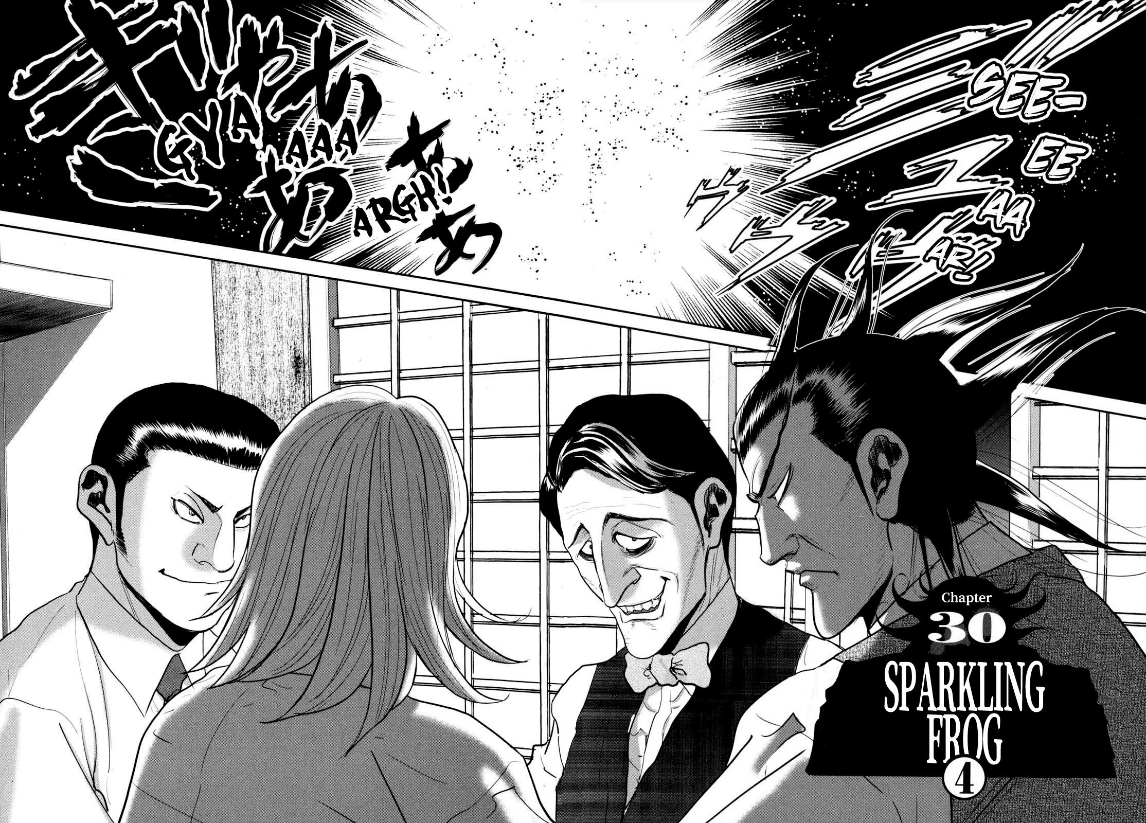 Washizu - Enma no Touhai Chapter 30 page 2 - Chapter 30: Sparkling Frog 4