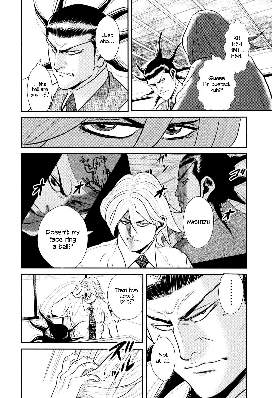 Washizu - Enma no Touhai Chapter 30 page 21 - Chapter 30: Sparkling Frog 4