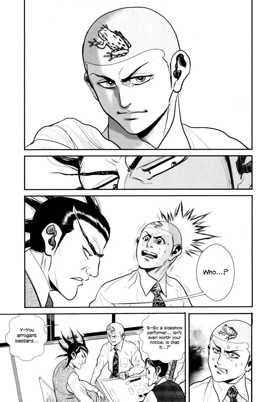 Washizu - Enma no Touhai Chapter 30 page 22 - Chapter 30: Sparkling Frog 4