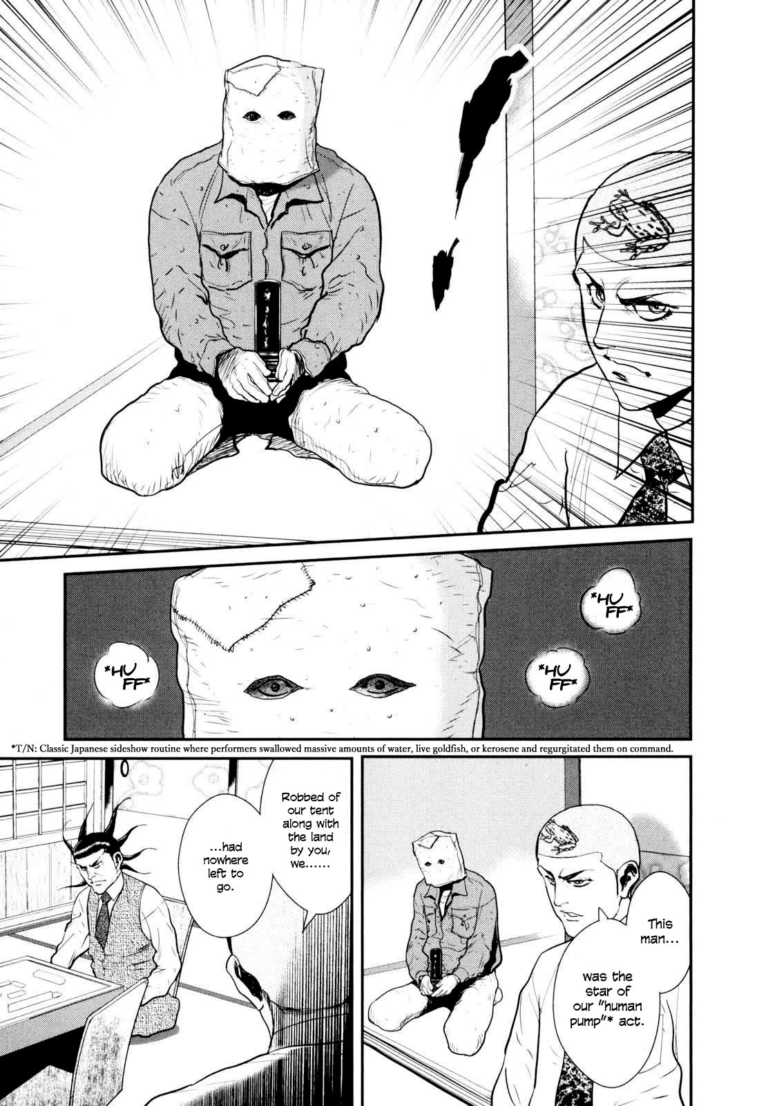 Washizu - Enma no Touhai Chapter 30 page 24 - Chapter 30: Sparkling Frog 4