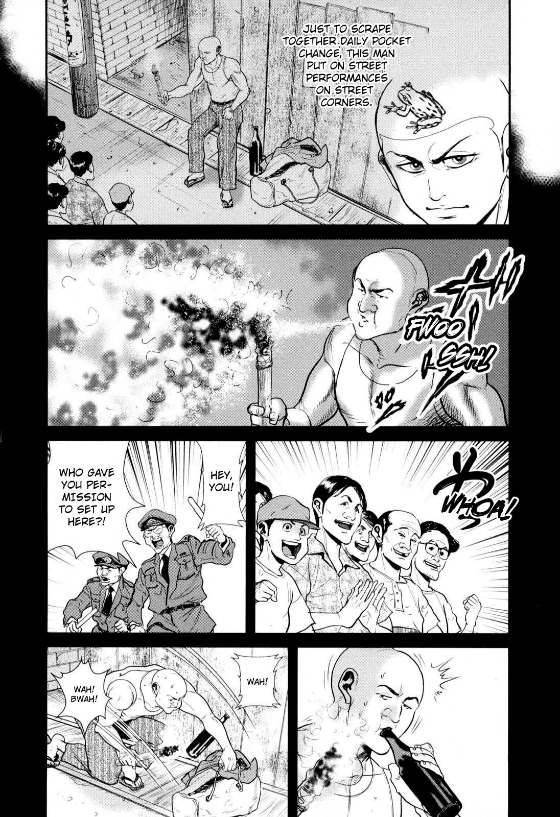 Washizu - Enma no Touhai Chapter 30 page 25 - Chapter 30: Sparkling Frog 4