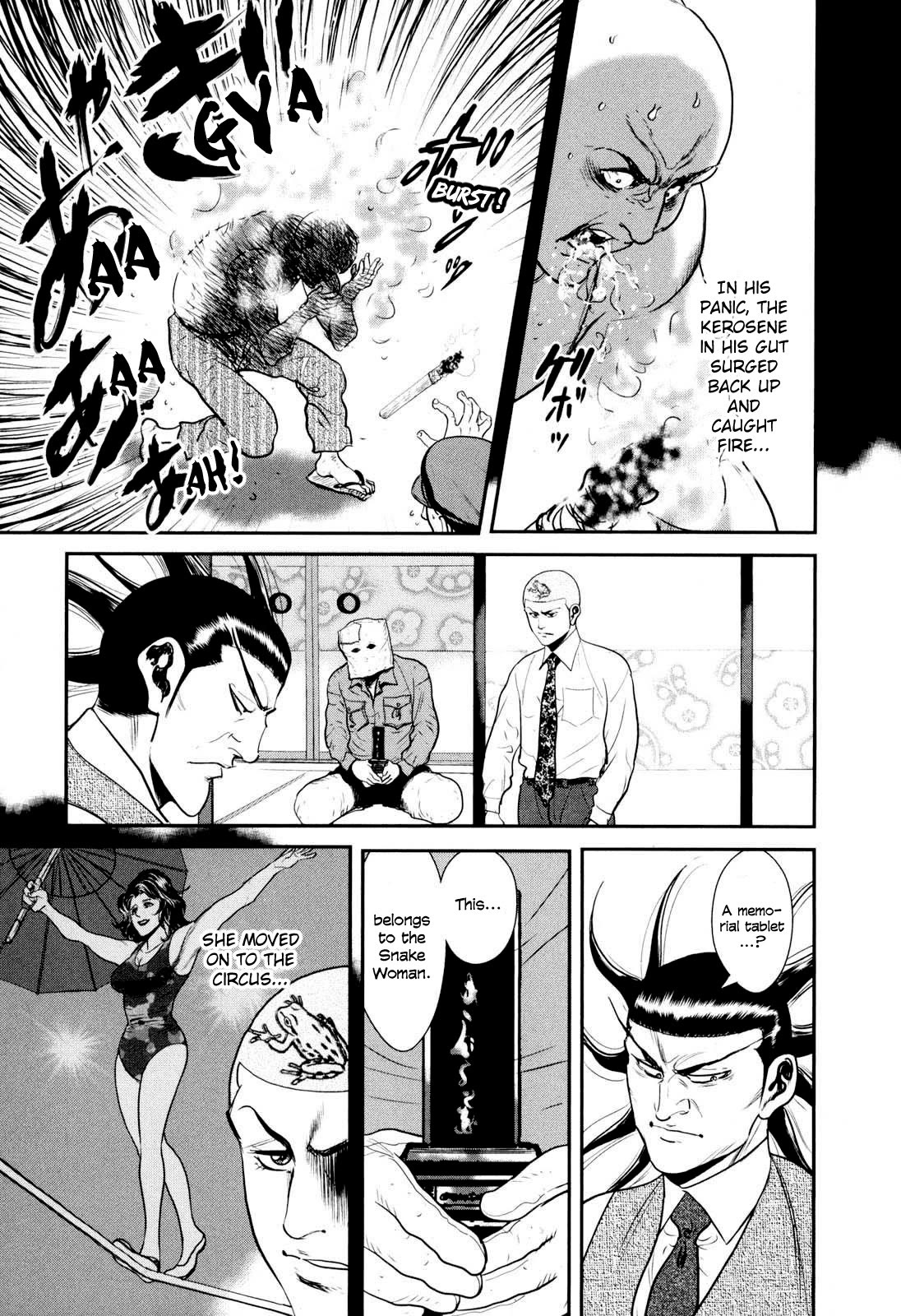 Washizu - Enma no Touhai Chapter 30 page 26 - Chapter 30: Sparkling Frog 4