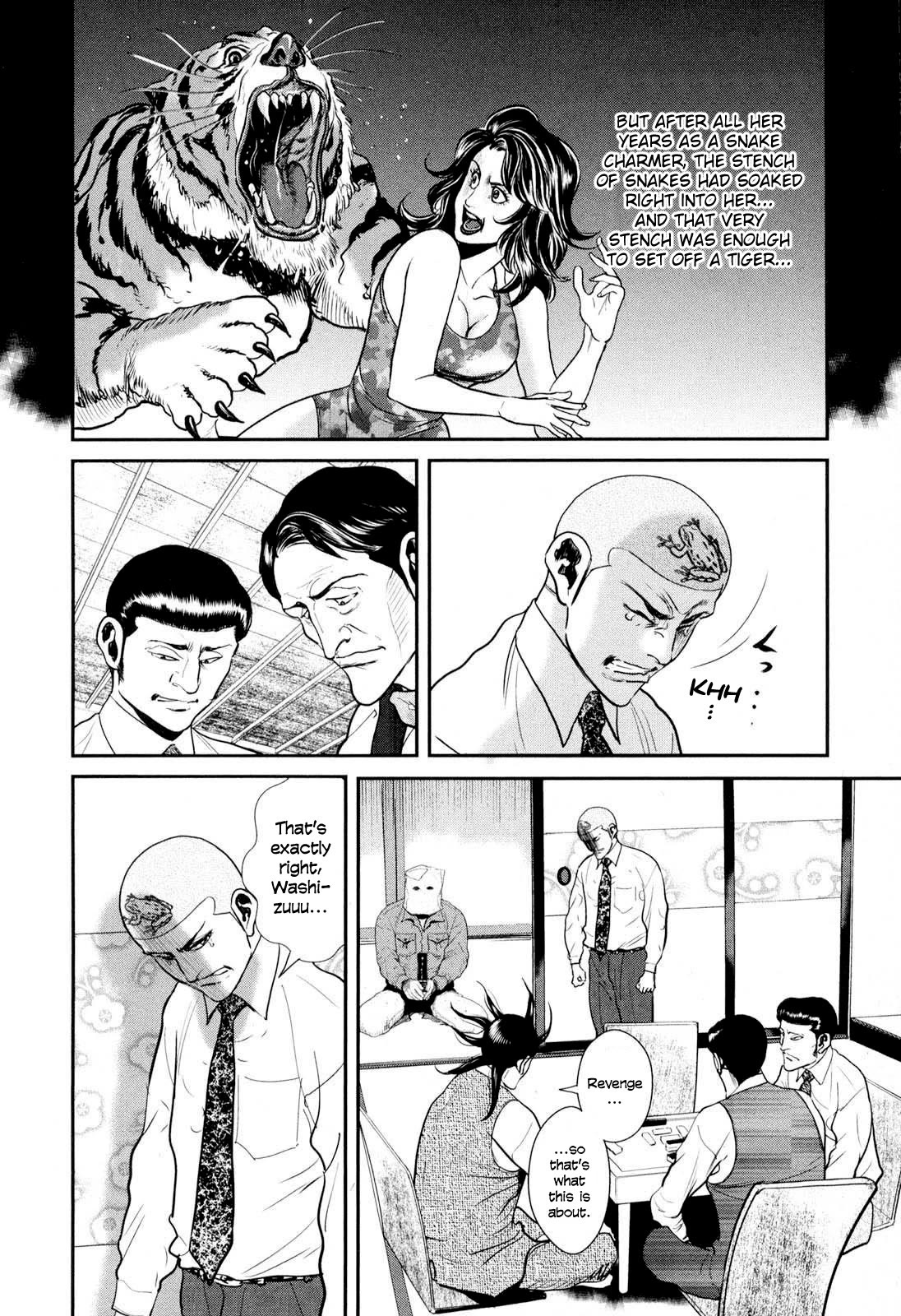 Washizu - Enma no Touhai Chapter 30 page 27 - Chapter 30: Sparkling Frog 4