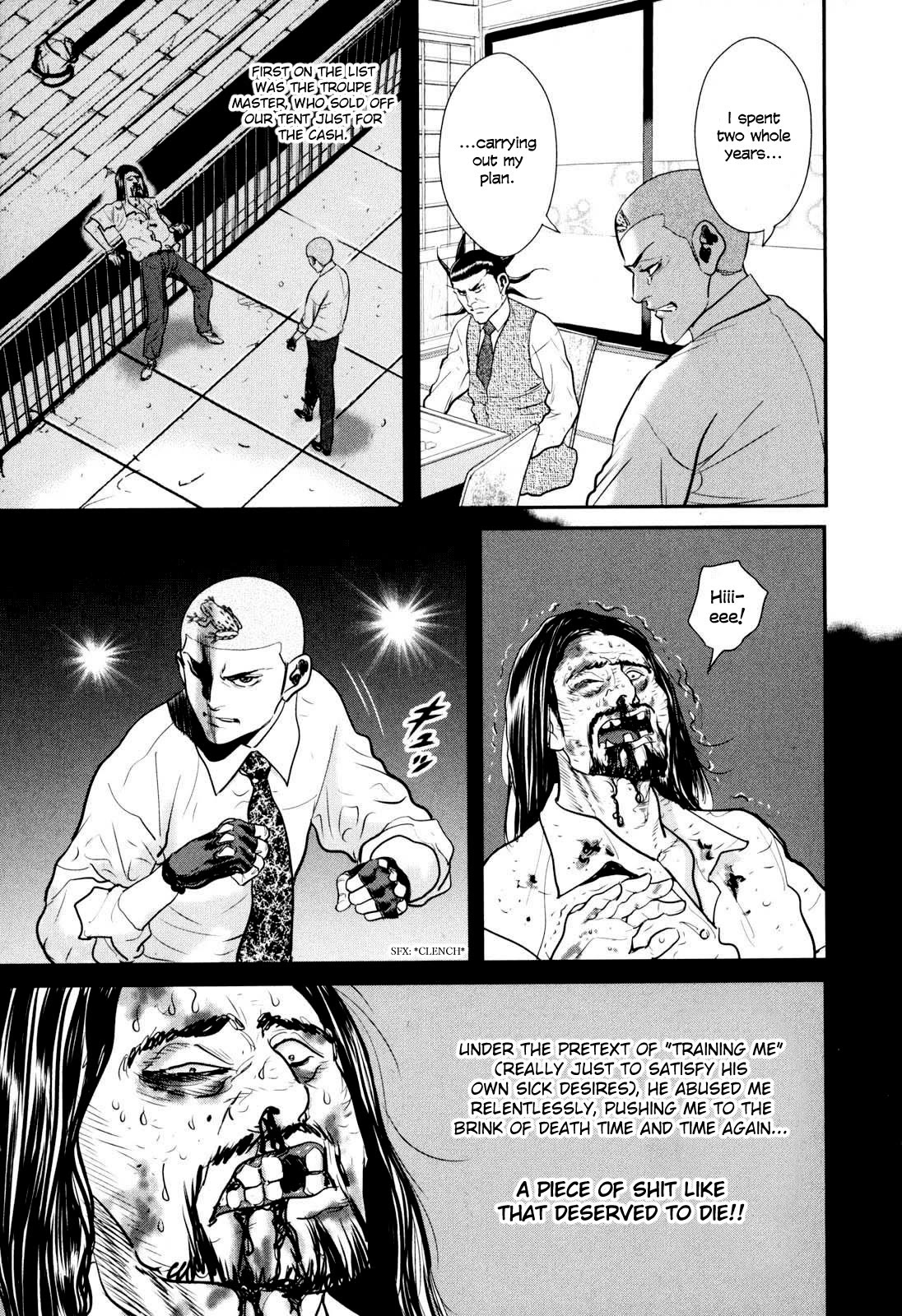 Washizu - Enma no Touhai Chapter 30 page 28 - Chapter 30: Sparkling Frog 4