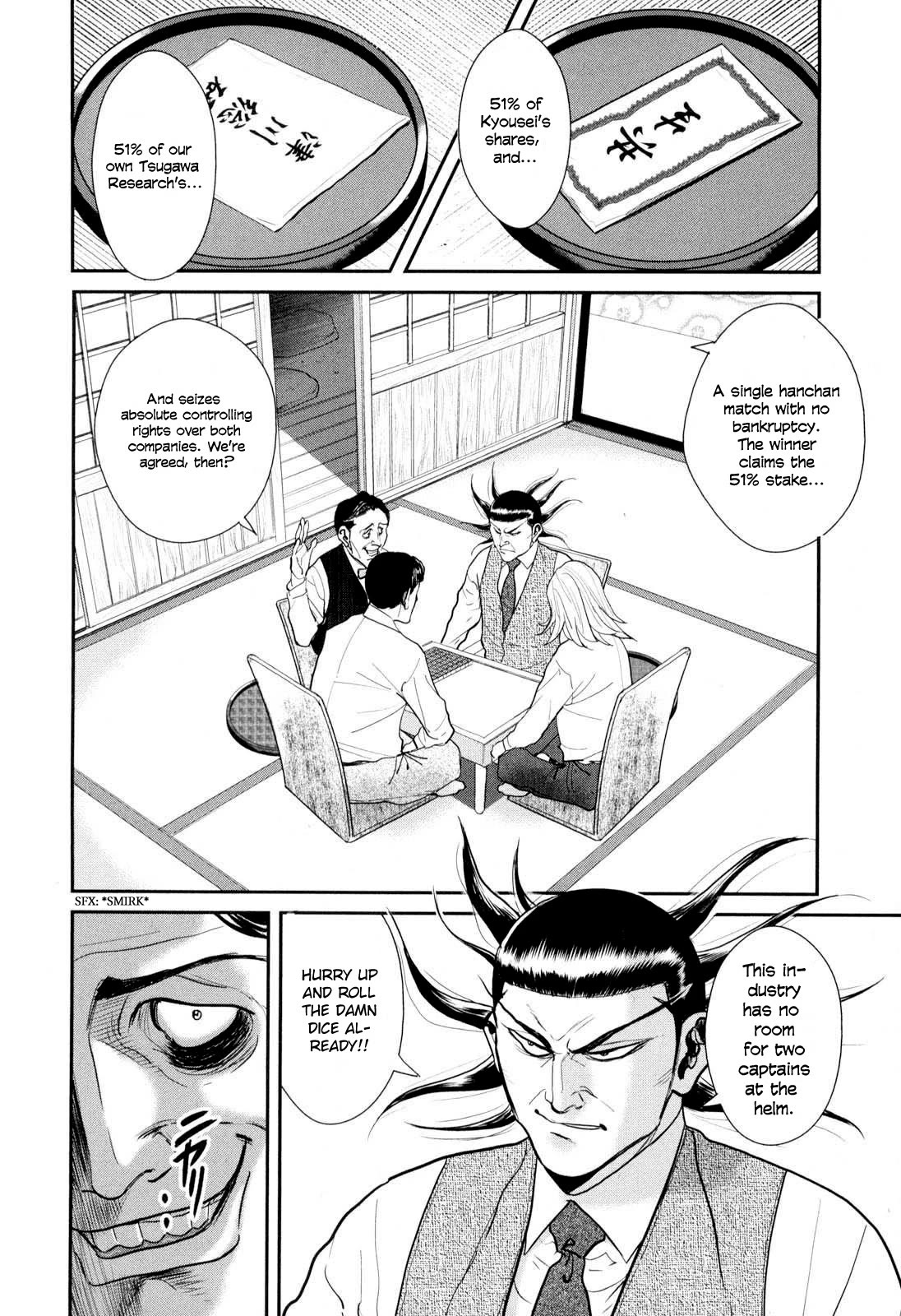 Washizu - Enma no Touhai Chapter 30 page 3 - Chapter 30: Sparkling Frog 4