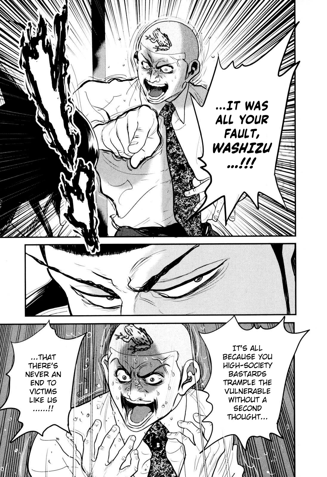Washizu - Enma no Touhai Chapter 30 page 30 - Chapter 30: Sparkling Frog 4