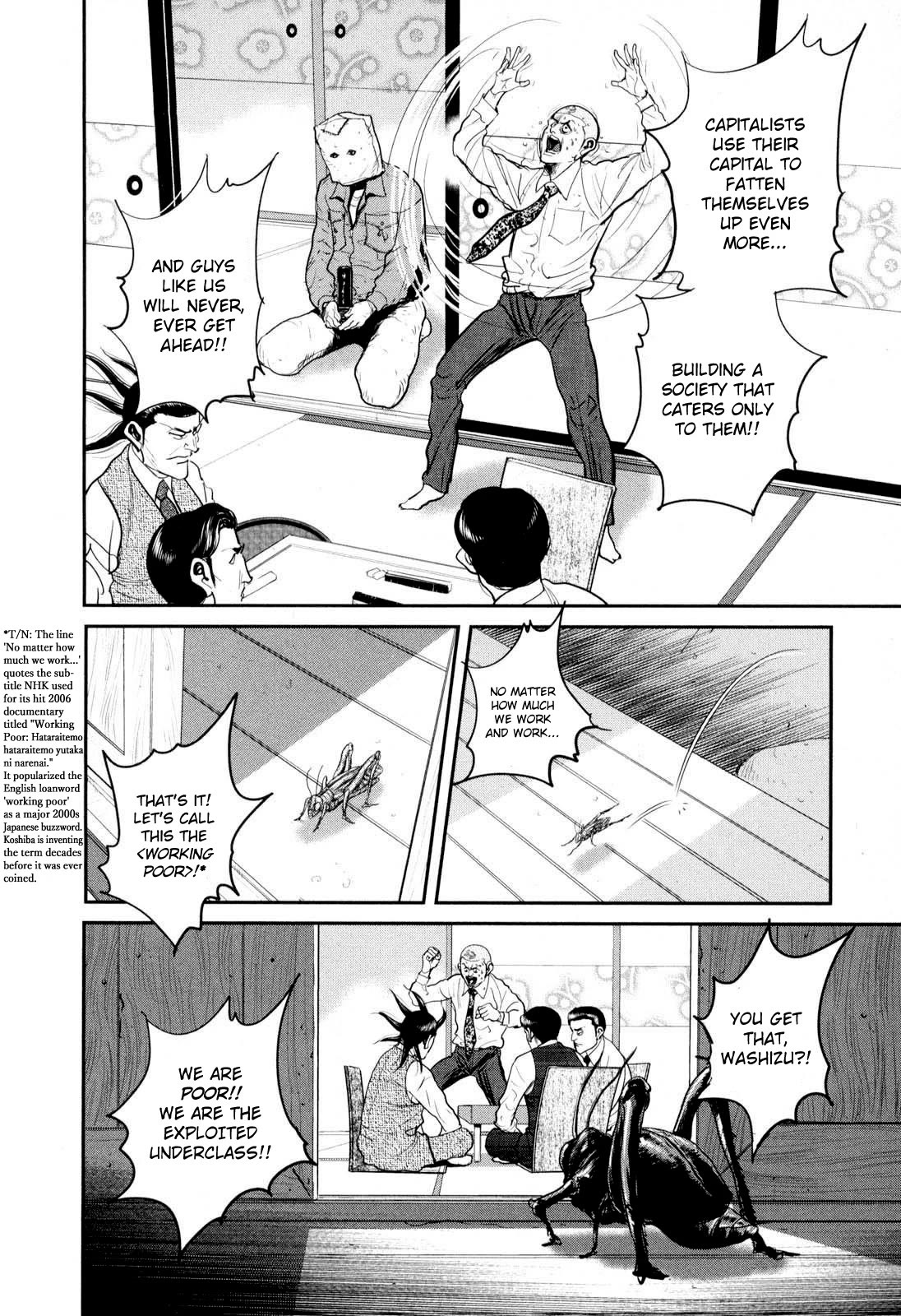Washizu - Enma no Touhai Chapter 30 page 31 - Chapter 30: Sparkling Frog 4