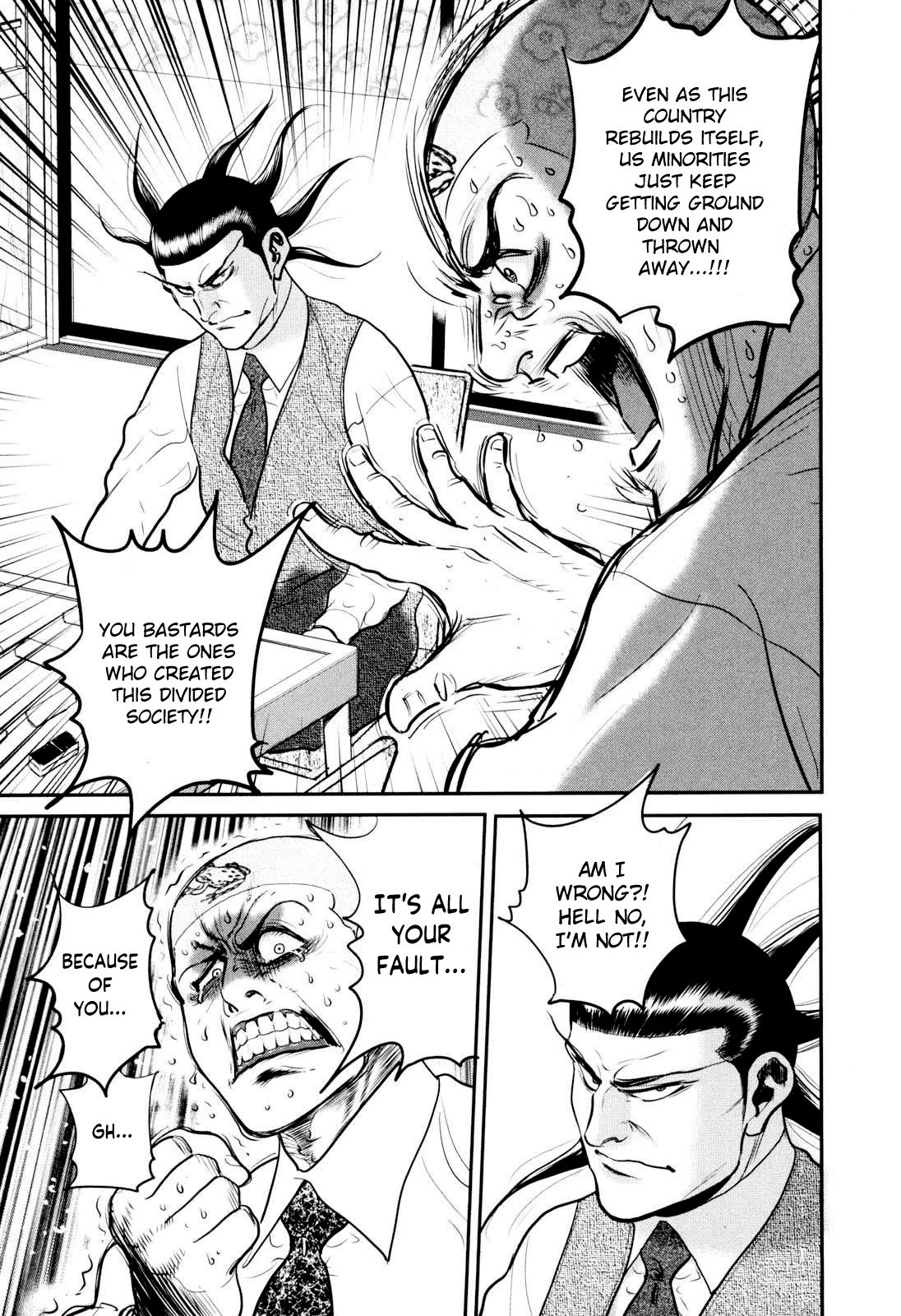Washizu - Enma no Touhai Chapter 30 page 32 - Chapter 30: Sparkling Frog 4