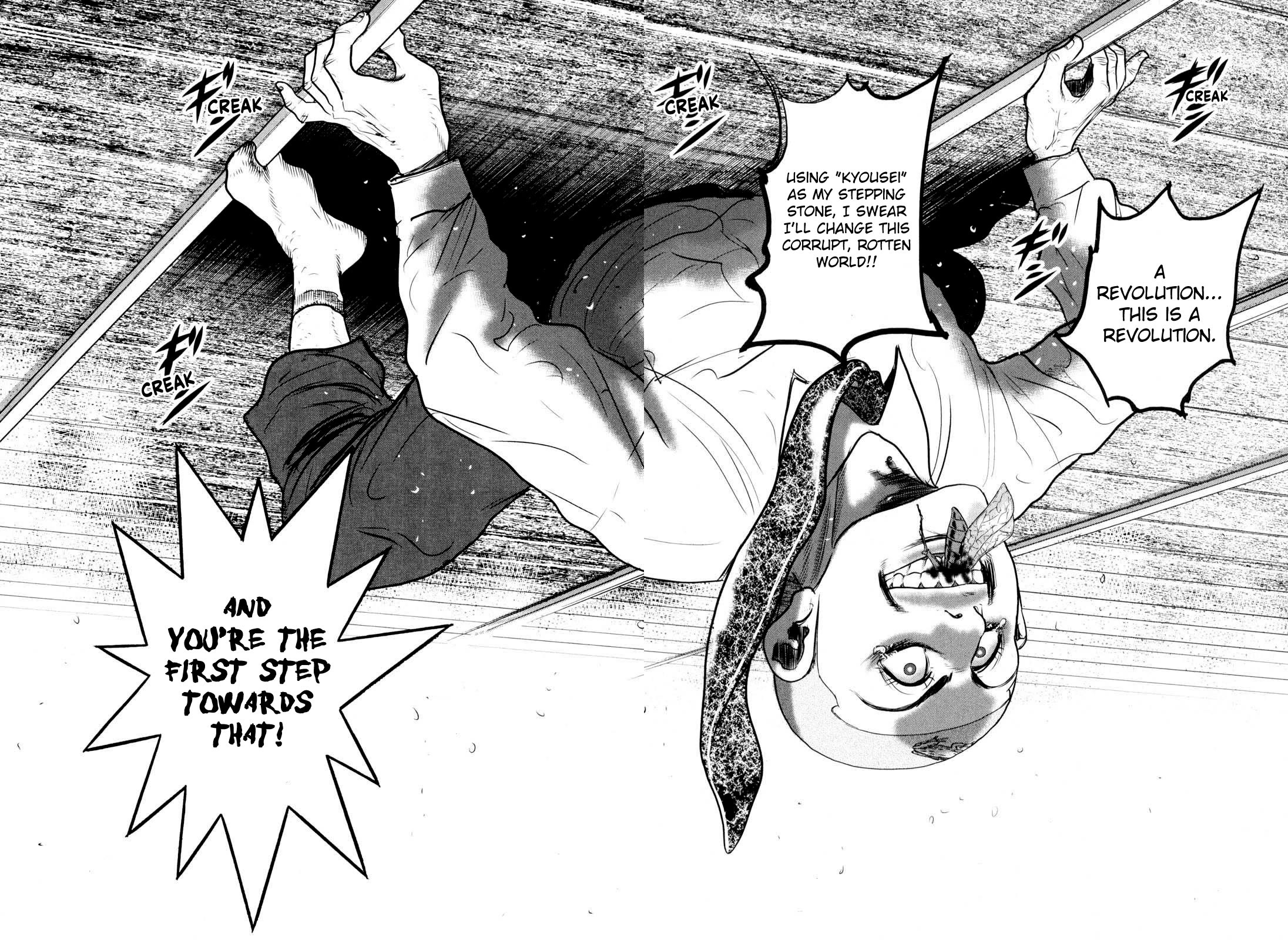 Washizu - Enma no Touhai Chapter 30 page 35 - Chapter 30: Sparkling Frog 4