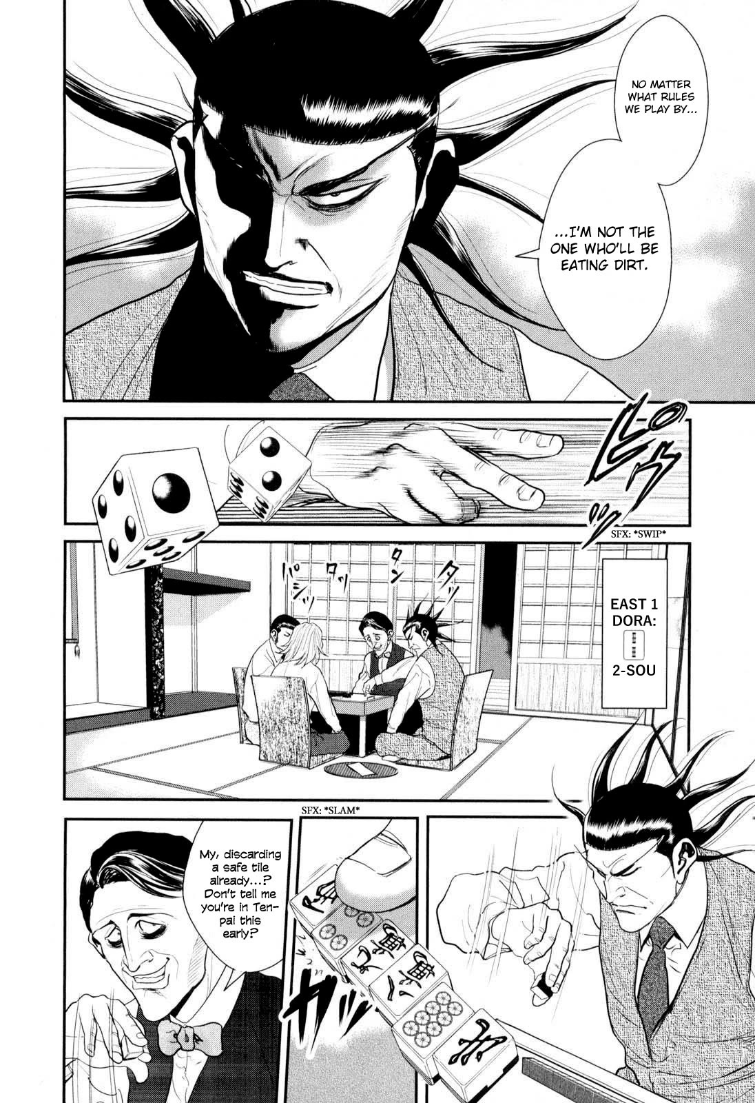 Washizu - Enma no Touhai Chapter 30 page 5 - Chapter 30: Sparkling Frog 4