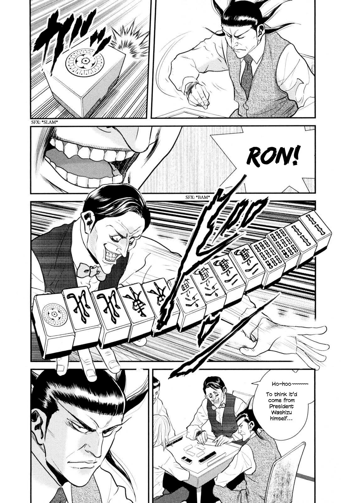 Washizu - Enma no Touhai Chapter 30 page 7 - Chapter 30: Sparkling Frog 4