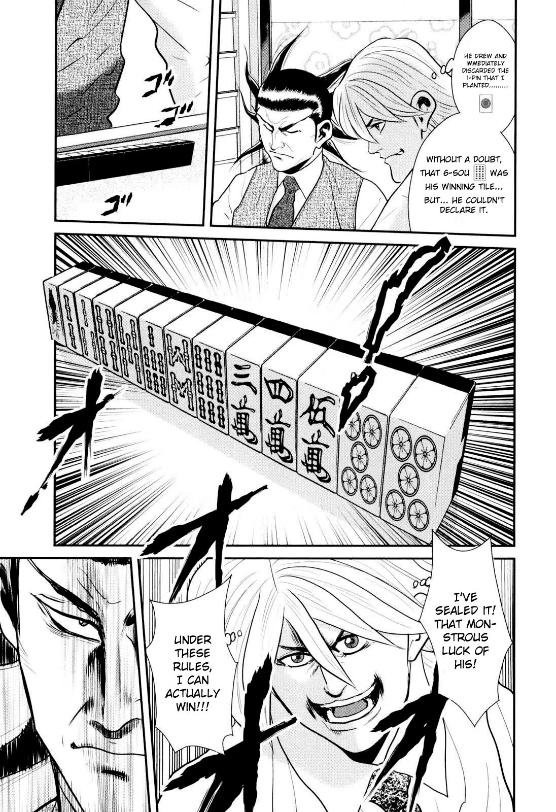 Washizu - Enma no Touhai Chapter 30 page 8 - Chapter 30: Sparkling Frog 4
