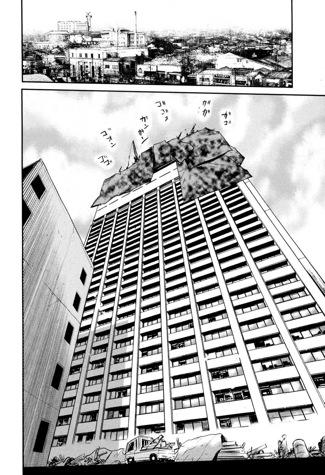 Washizu - Enma no Touhai Chapter 30 page 9 - Chapter 30: Sparkling Frog 4