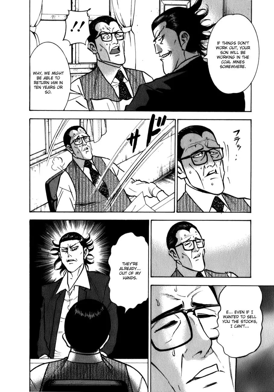 Washizu - Enma no Touhai Chapter 4 page 11 - Chapter 4: Eagle vs. Falcon 1