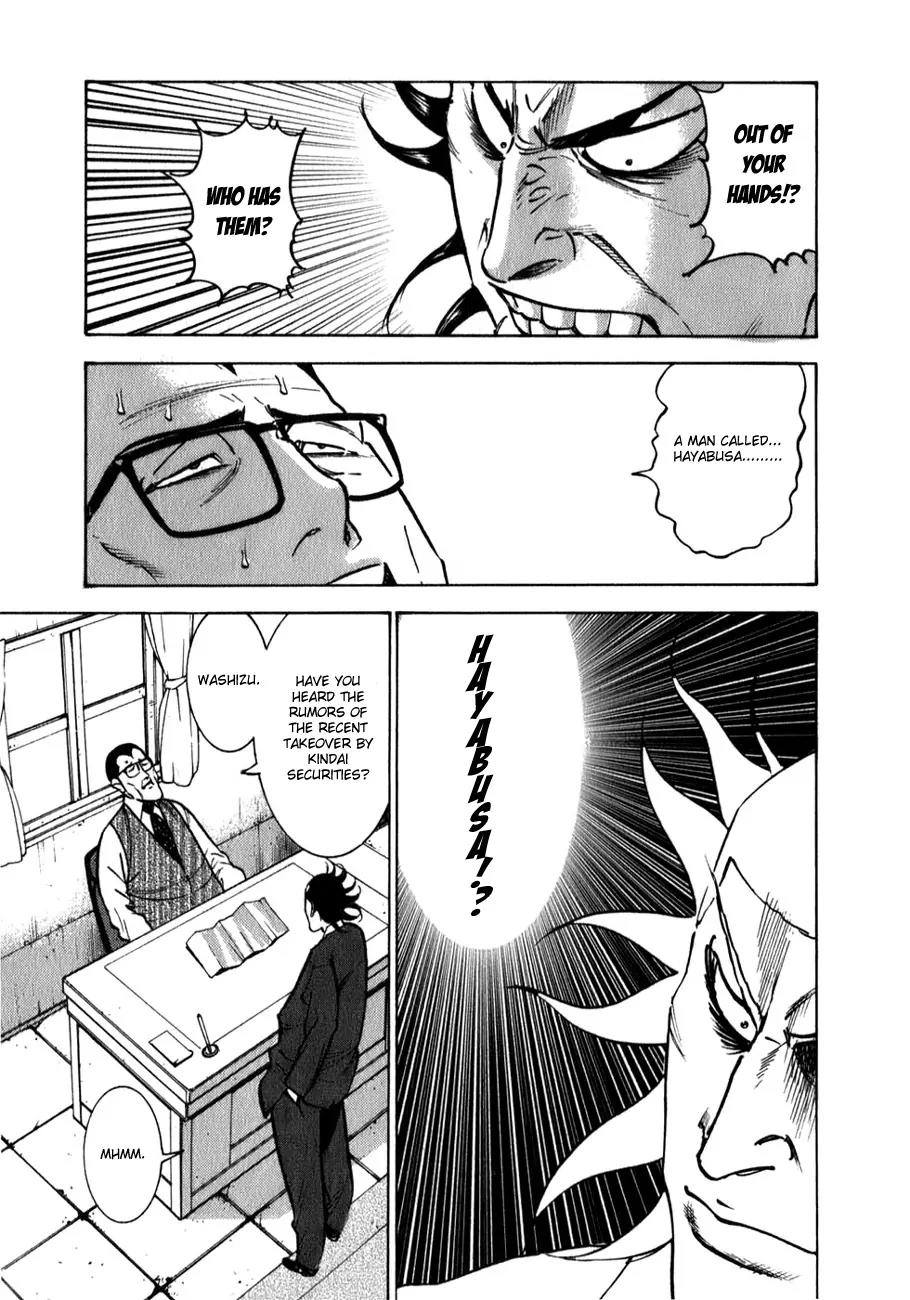 Washizu - Enma no Touhai Chapter 4 page 12 - Chapter 4: Eagle vs. Falcon 1