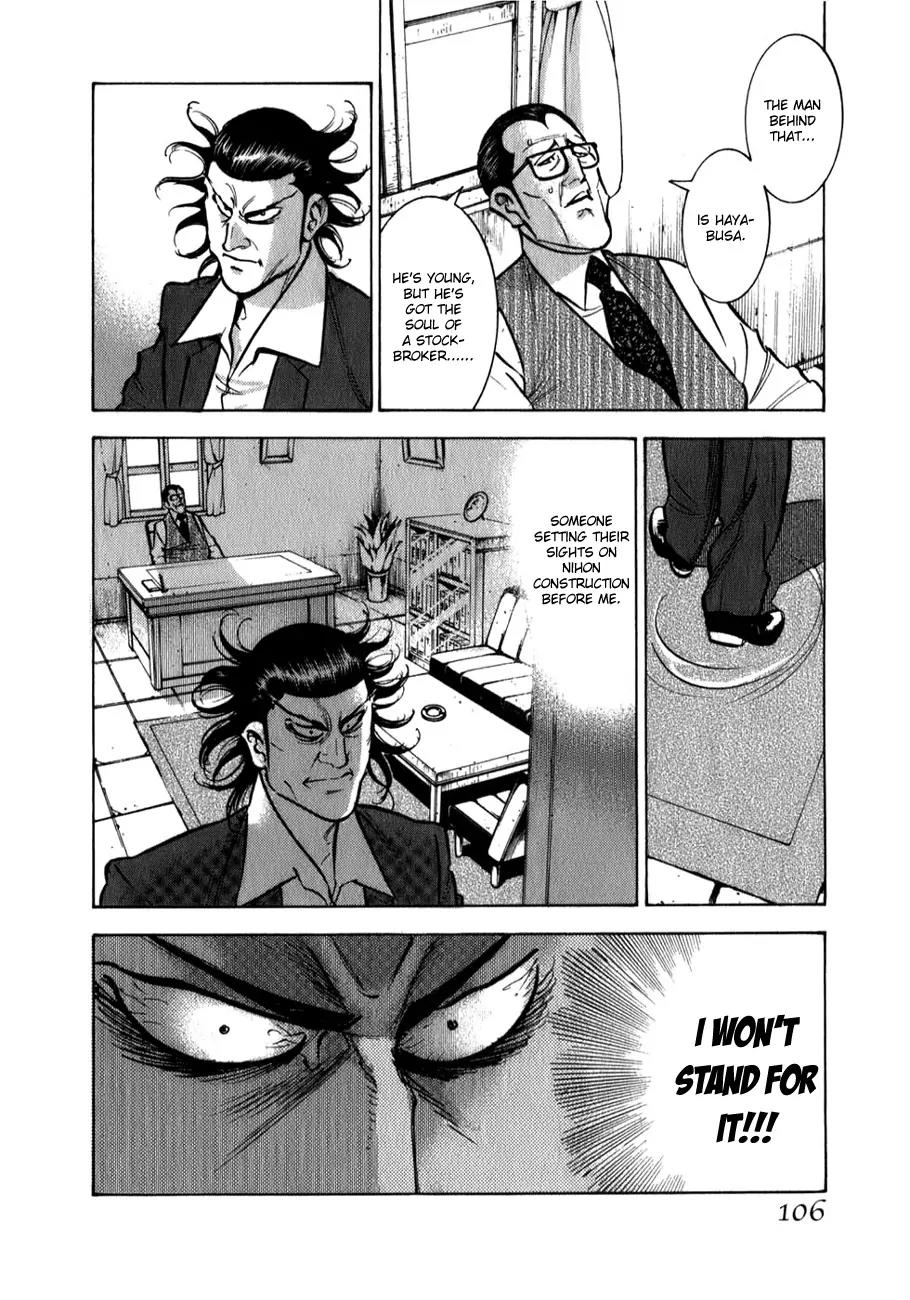 Washizu - Enma no Touhai Chapter 4 page 13 - Chapter 4: Eagle vs. Falcon 1