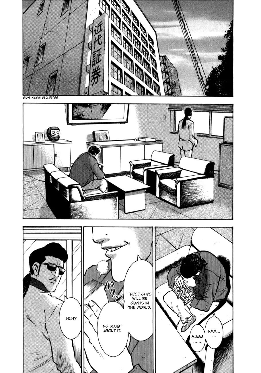 Washizu - Enma no Touhai Chapter 4 page 14 - Chapter 4: Eagle vs. Falcon 1