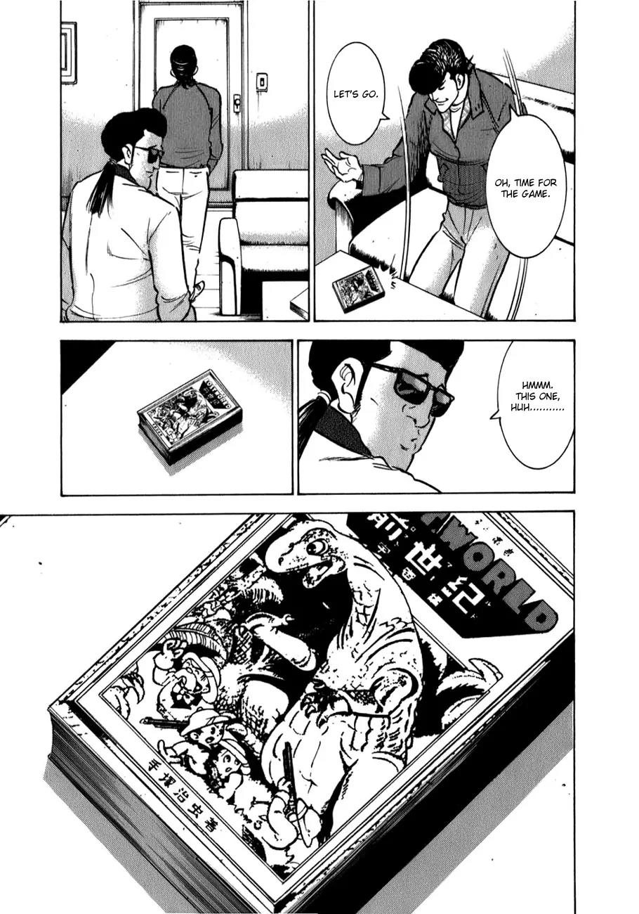 Washizu - Enma no Touhai Chapter 4 page 16 - Chapter 4: Eagle vs. Falcon 1
