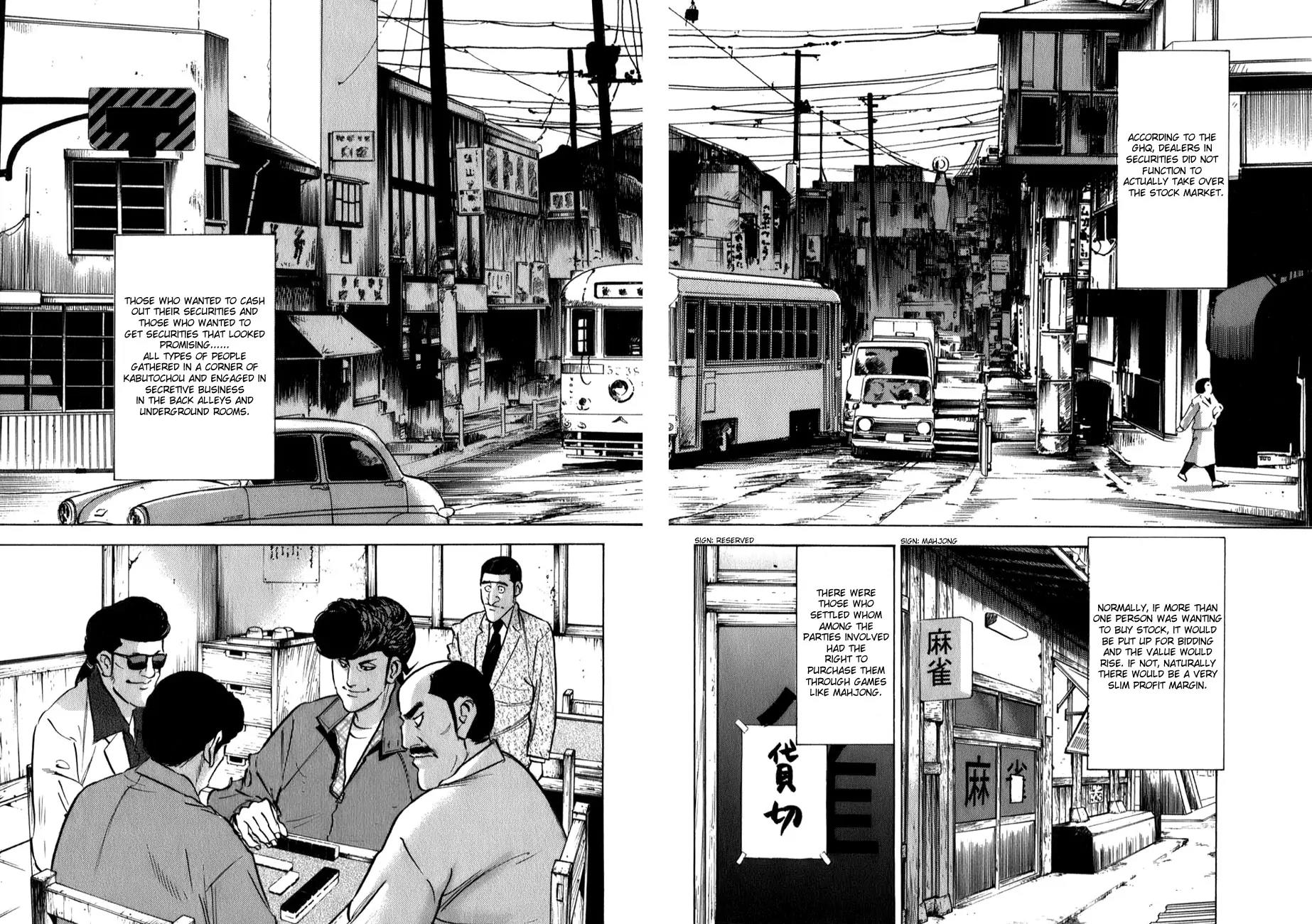 Washizu - Enma no Touhai Chapter 4 page 17 - Chapter 4: Eagle vs. Falcon 1