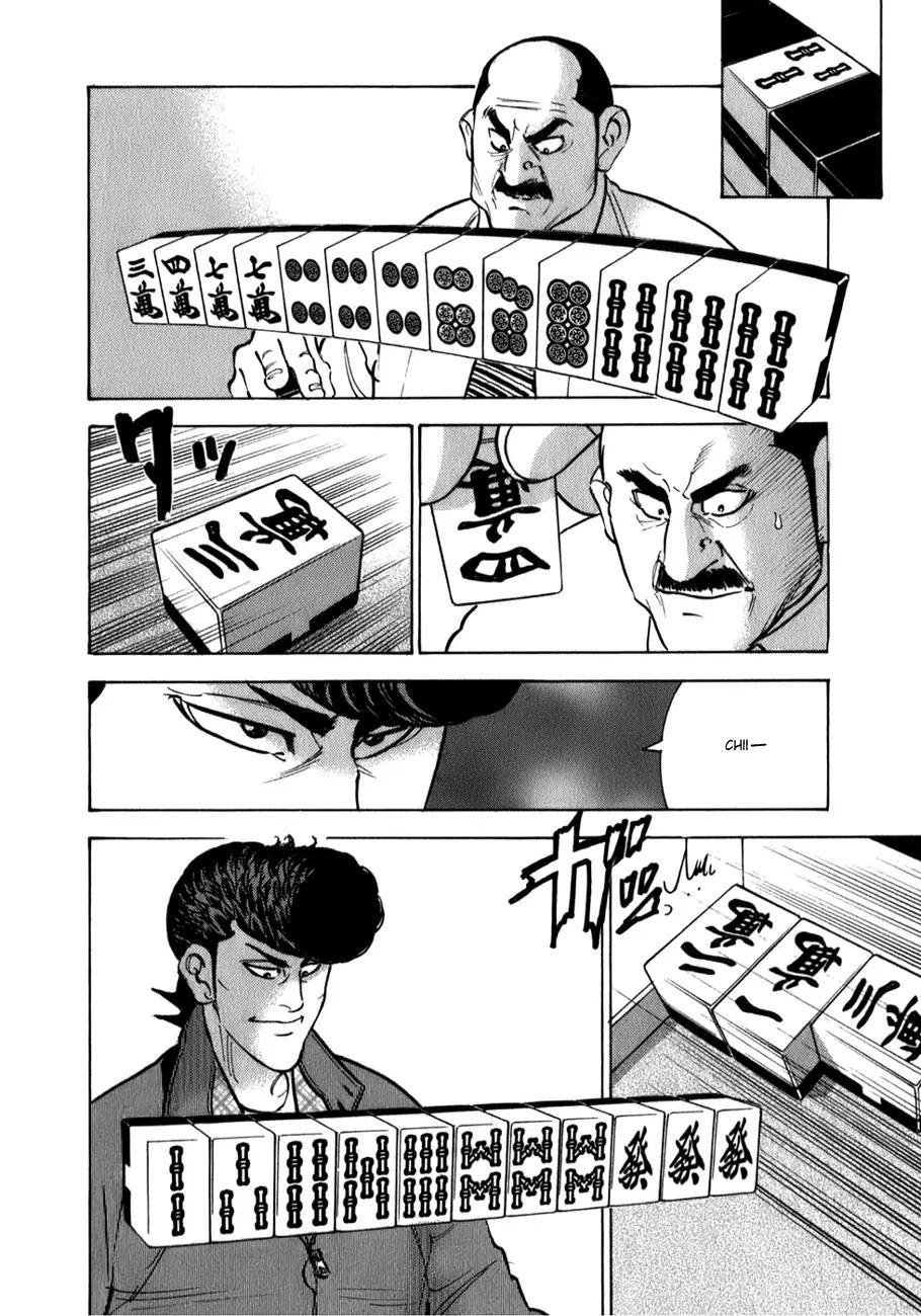 Washizu - Enma no Touhai Chapter 4 page 18 - Chapter 4: Eagle vs. Falcon 1