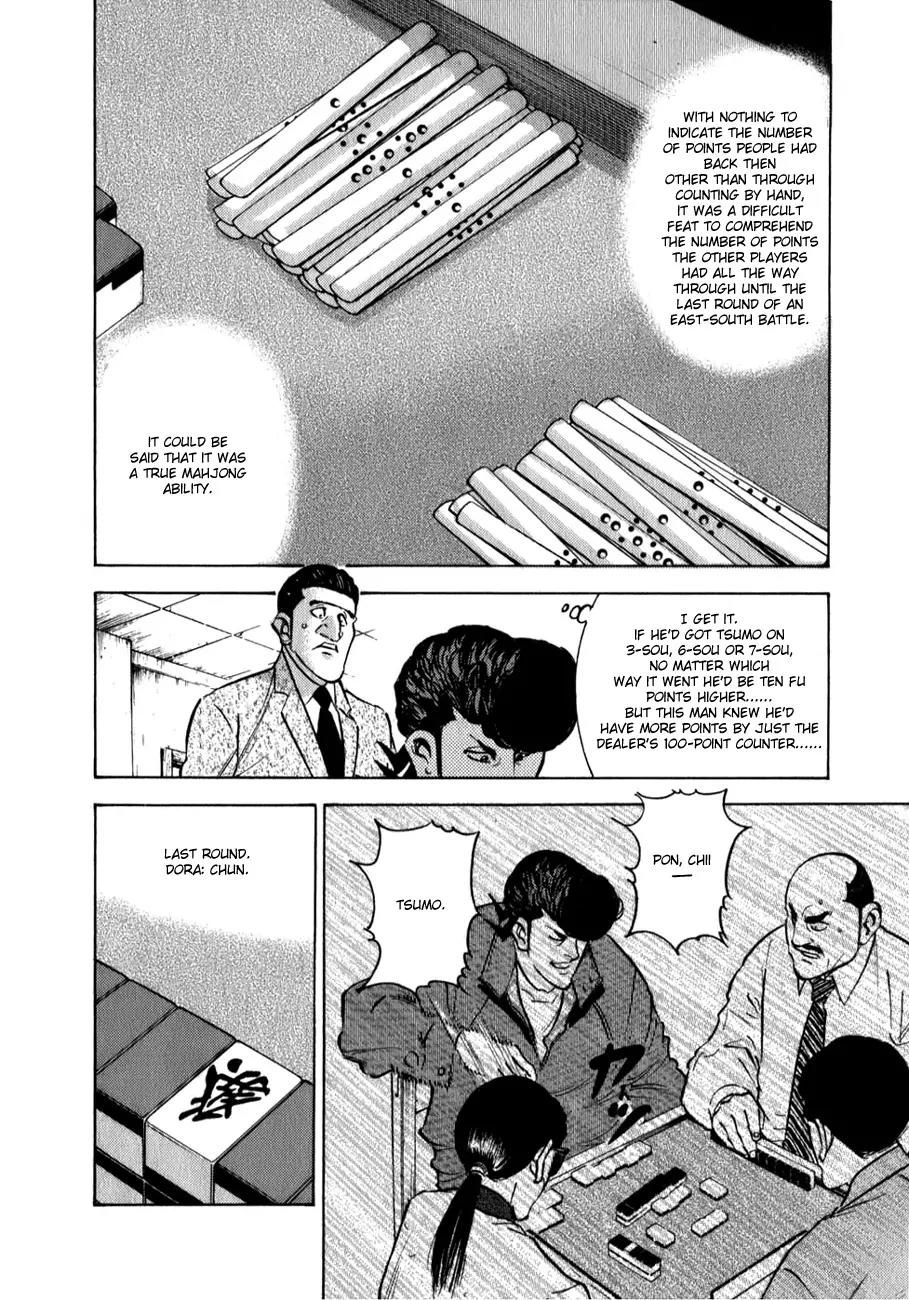 Washizu - Enma no Touhai Chapter 4 page 20 - Chapter 4: Eagle vs. Falcon 1