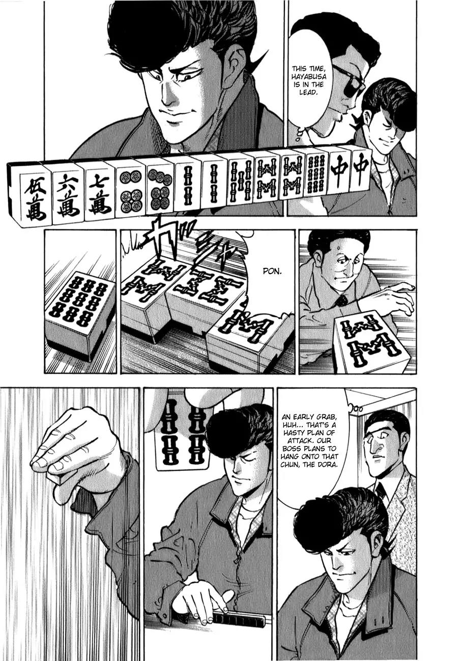 Washizu - Enma no Touhai Chapter 4 page 21 - Chapter 4: Eagle vs. Falcon 1