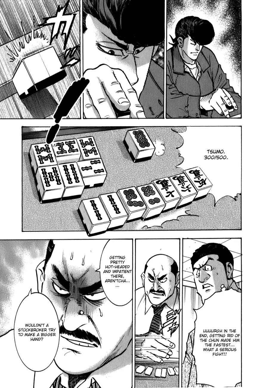 Washizu - Enma no Touhai Chapter 4 page 23 - Chapter 4: Eagle vs. Falcon 1