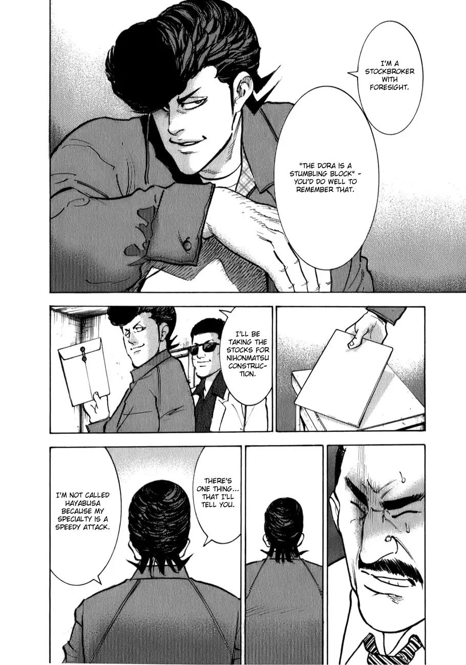 Washizu - Enma no Touhai Chapter 4 page 24 - Chapter 4: Eagle vs. Falcon 1
