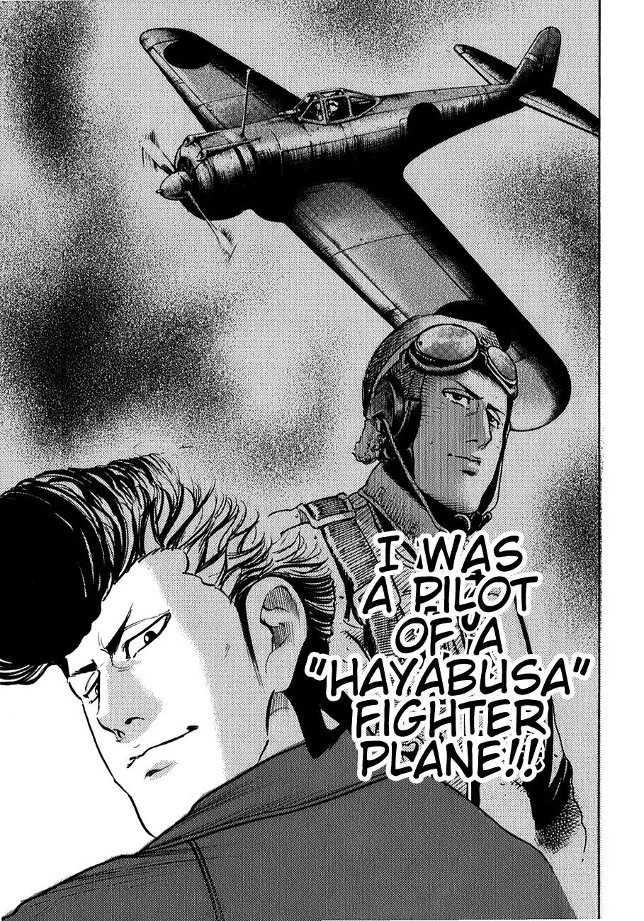 Washizu - Enma no Touhai Chapter 4 page 25 - Chapter 4: Eagle vs. Falcon 1