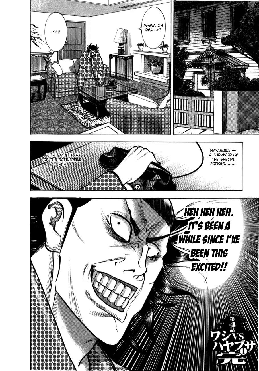 Washizu - Enma no Touhai Chapter 4 page 26 - Chapter 4: Eagle vs. Falcon 1