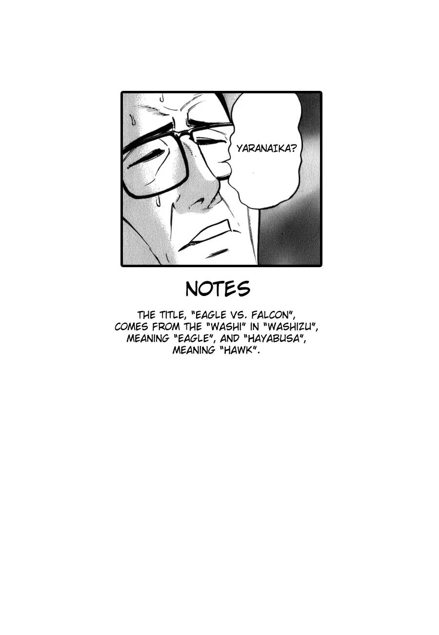 Washizu - Enma no Touhai Chapter 4 page 27 - Chapter 4: Eagle vs. Falcon 1