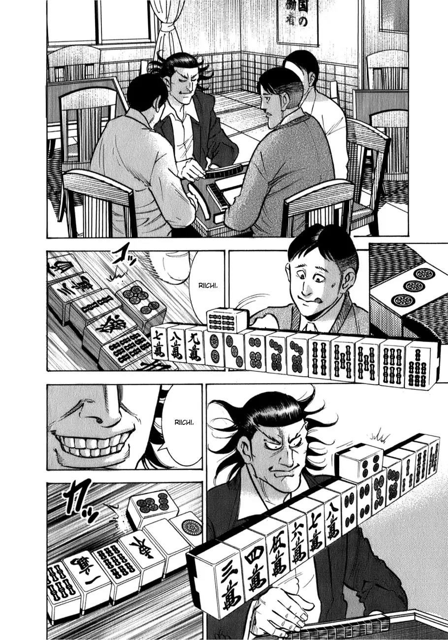 Washizu - Enma no Touhai Chapter 4 page 3 - Chapter 4: Eagle vs. Falcon 1