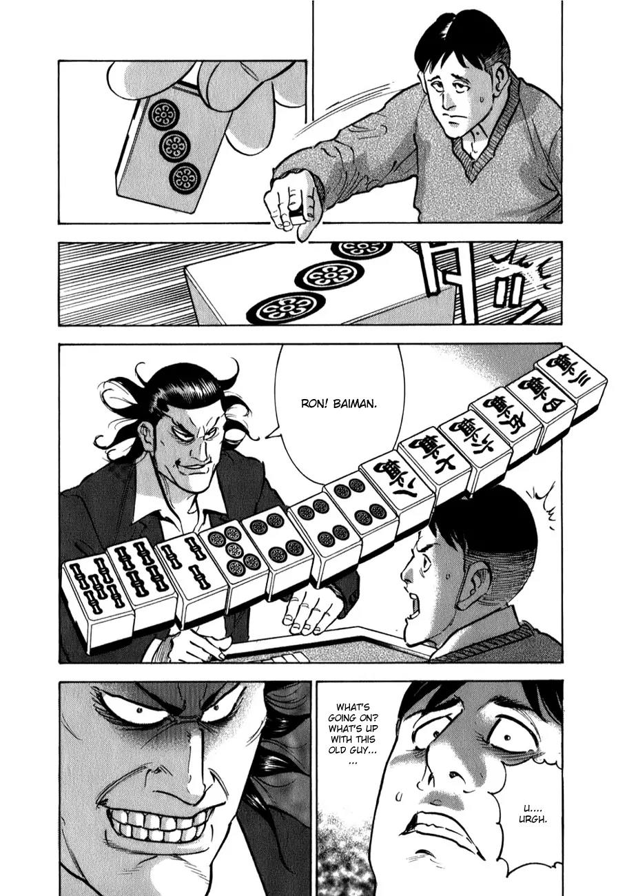 Washizu - Enma no Touhai Chapter 4 page 4 - Chapter 4: Eagle vs. Falcon 1