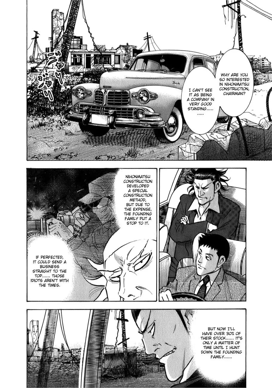 Washizu - Enma no Touhai Chapter 4 page 5 - Chapter 4: Eagle vs. Falcon 1