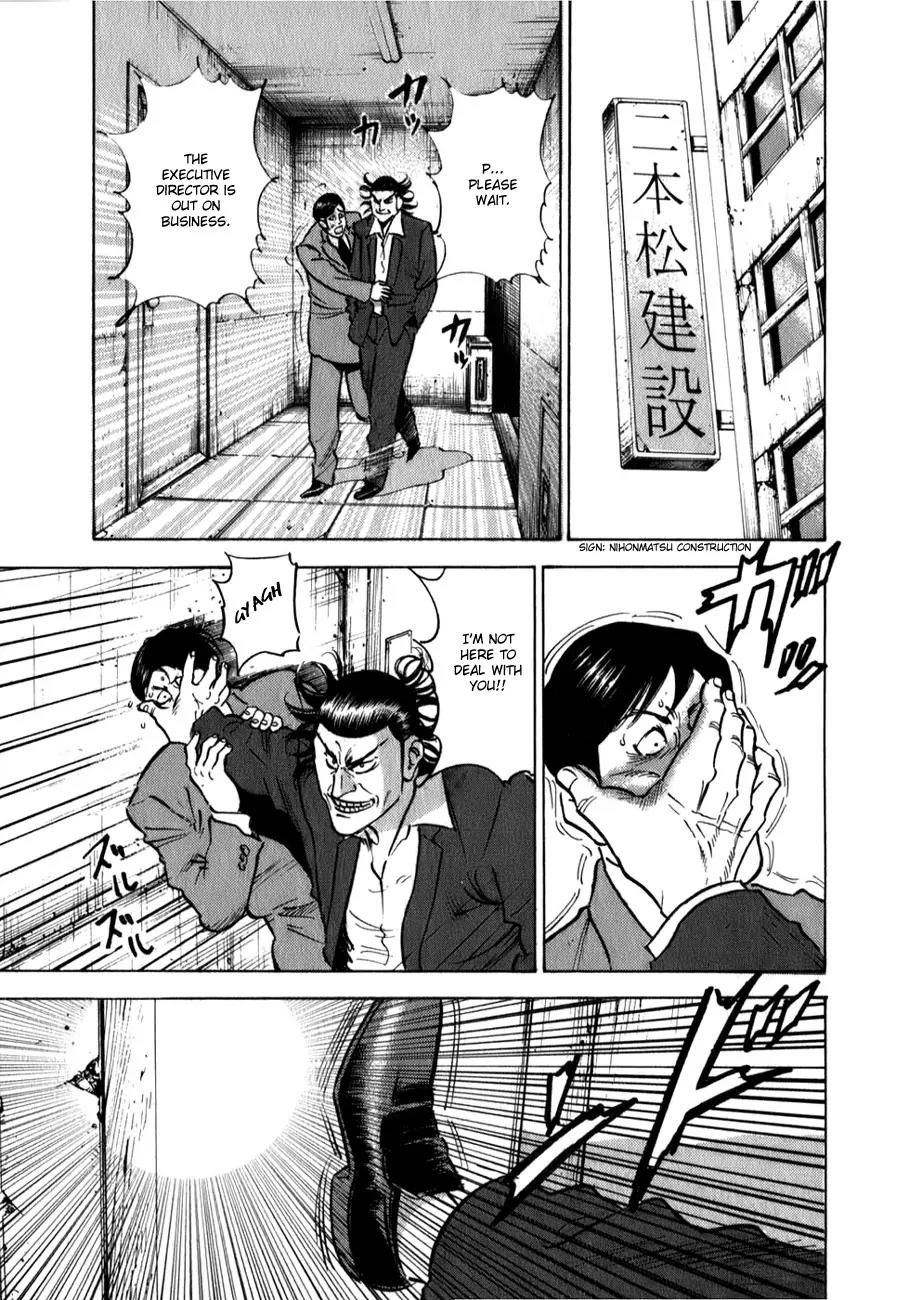 Washizu - Enma no Touhai Chapter 4 page 6 - Chapter 4: Eagle vs. Falcon 1