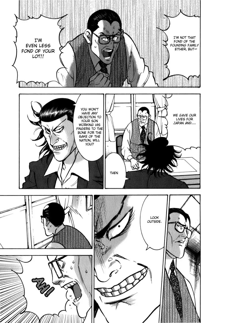 Washizu - Enma no Touhai Chapter 4 page 8 - Chapter 4: Eagle vs. Falcon 1
