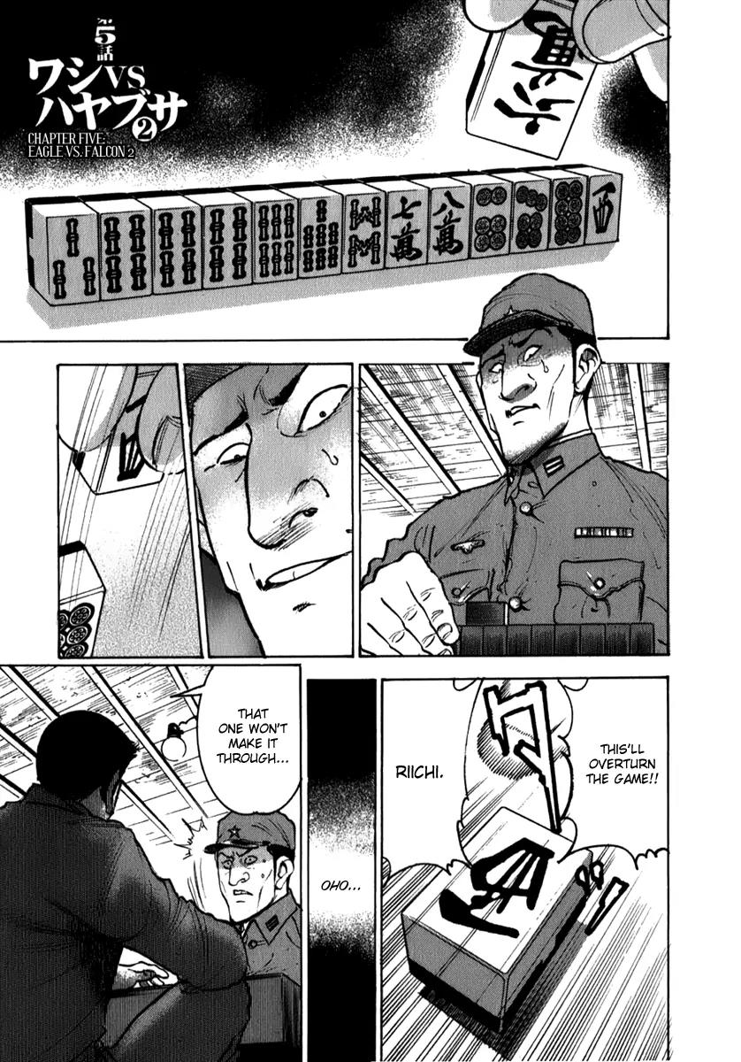 Washizu - Enma no Touhai Chapter 5 page 1 - Chapter 5: Eagle vs. Falcon 2