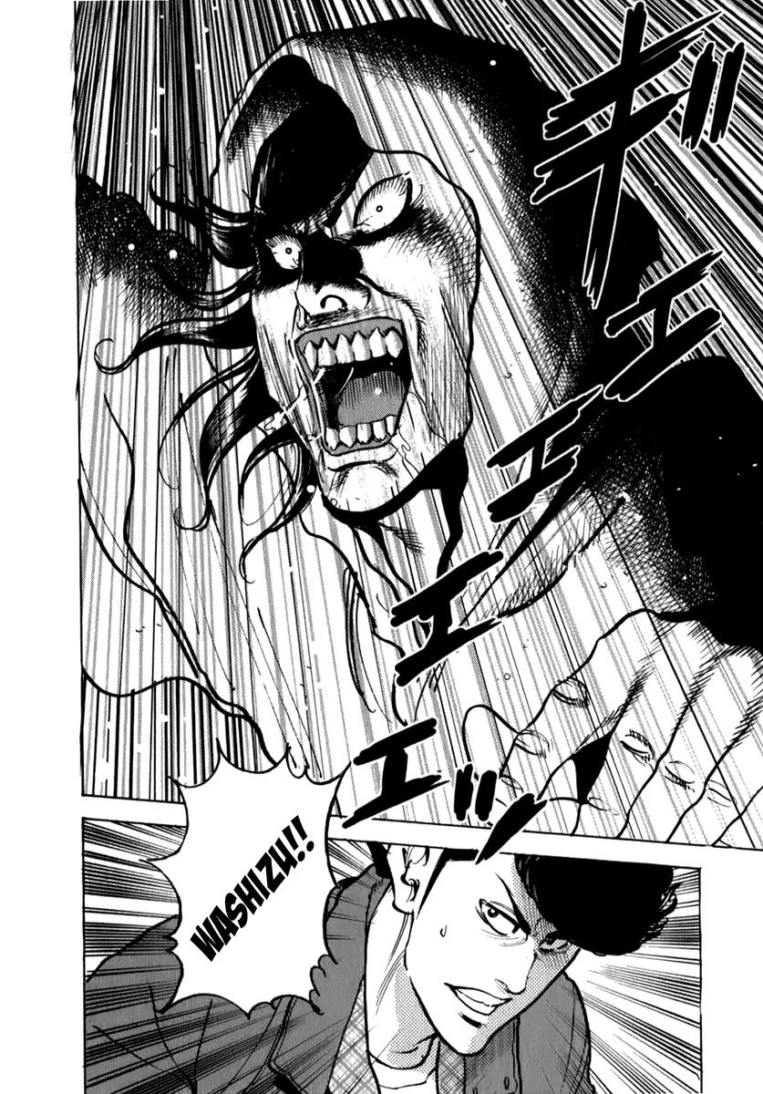 Washizu - Enma no Touhai Chapter 5 page 10 - Chapter 5: Eagle vs. Falcon 2