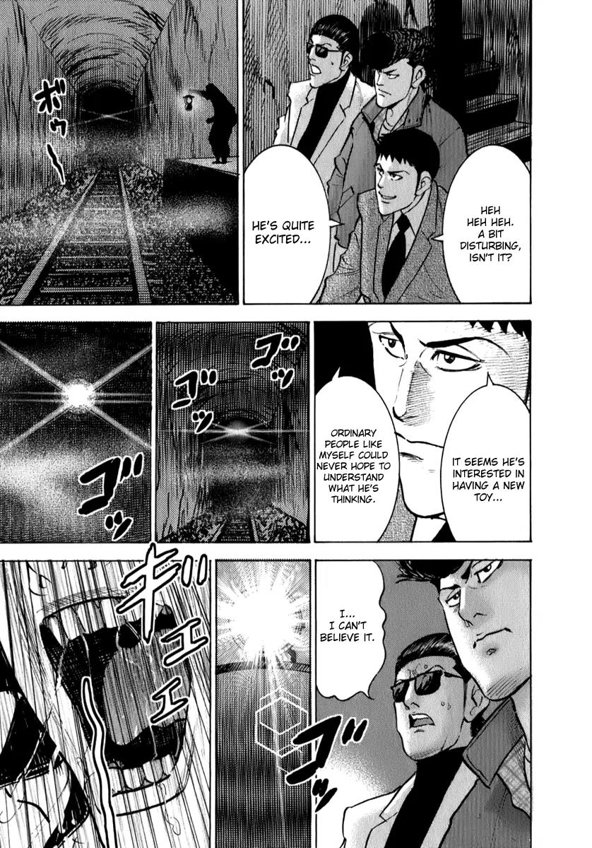 Washizu - Enma no Touhai Chapter 5 page 11 - Chapter 5: Eagle vs. Falcon 2