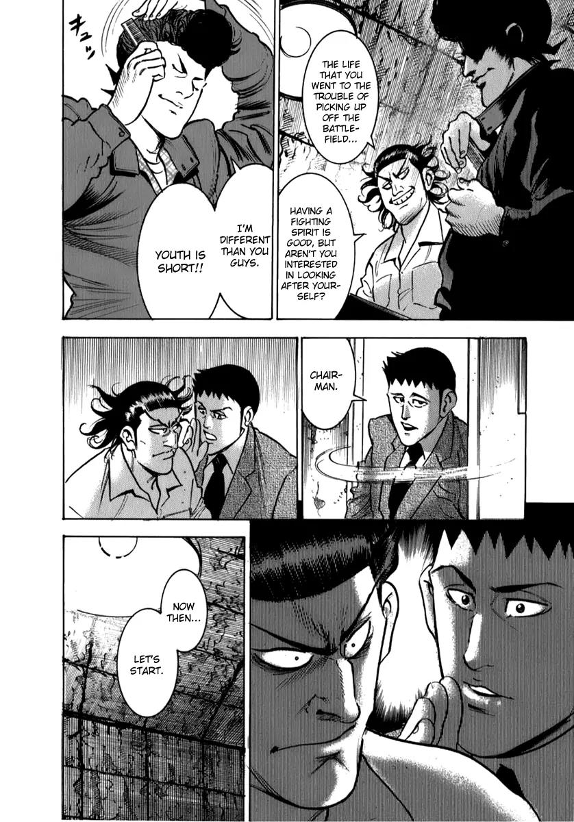 Washizu - Enma no Touhai Chapter 5 page 15 - Chapter 5: Eagle vs. Falcon 2